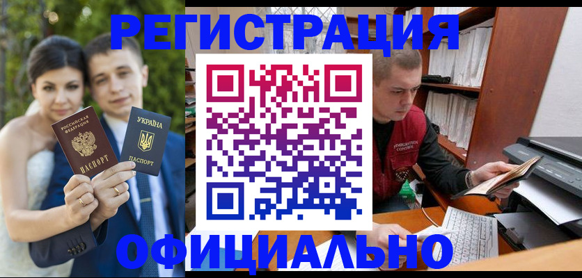 временная регистрация надежно в Лабинске