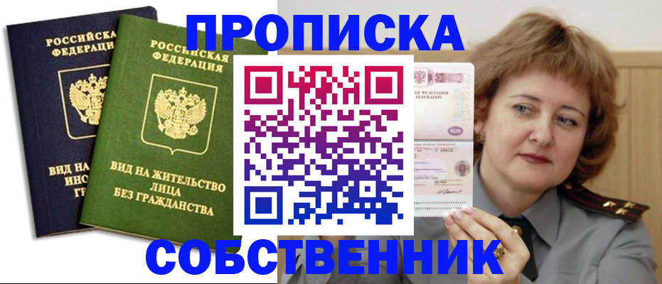 форма 3 в Лабинске